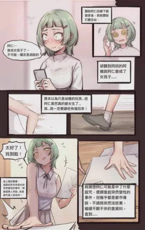 第8頁圖