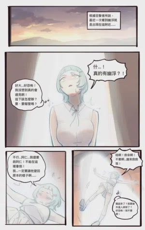 第9頁圖
