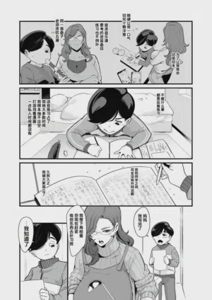 第3頁圖