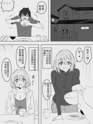 第20页图