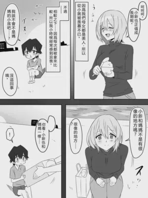 第21页图