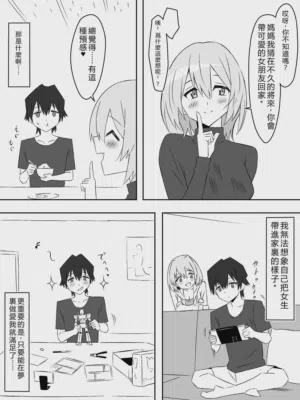 第23页图