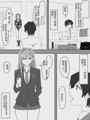 第26页图
