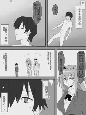 第30页图