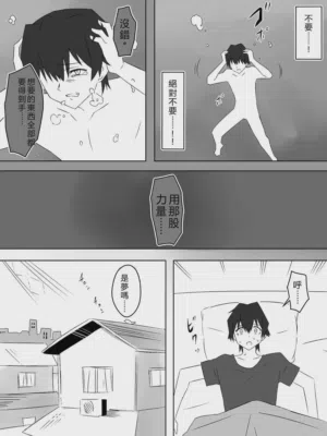 第31页图