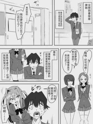 第32页图