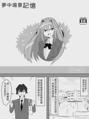 第37页图