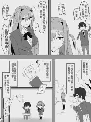 第38页图