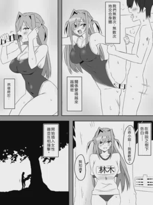 第44页图