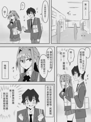 第46页图