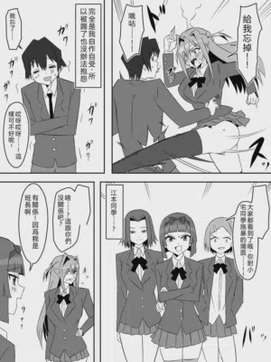 第51页图