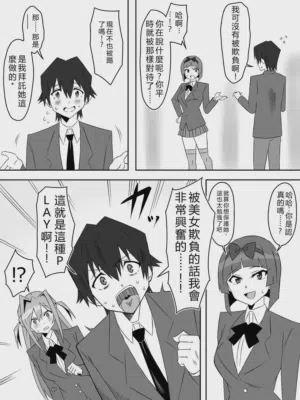 第53页图