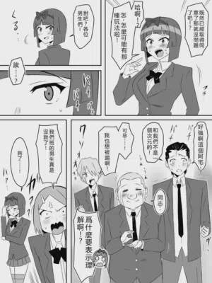 第54页图