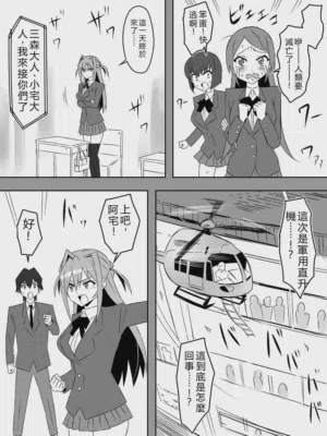 第7页图