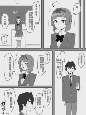 第27页图