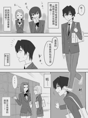 第3页图