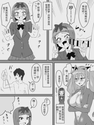 第38页图