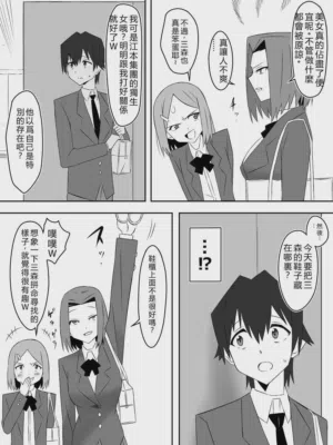 第4页图