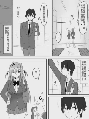 第5页图