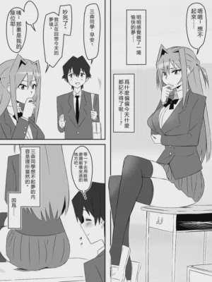 第51页图