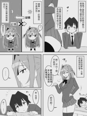 第52页图