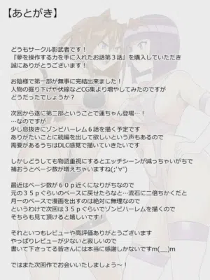 第61页图