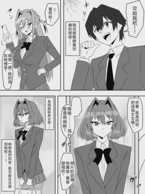 第19頁圖
