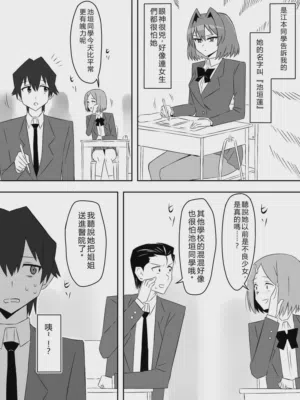 第23頁圖