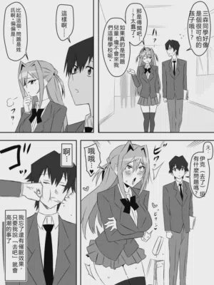 第24頁圖