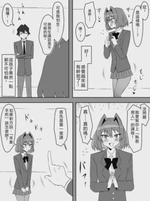 第30頁圖