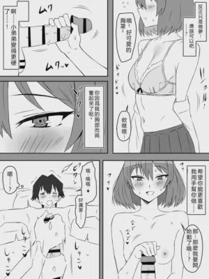 第33頁圖