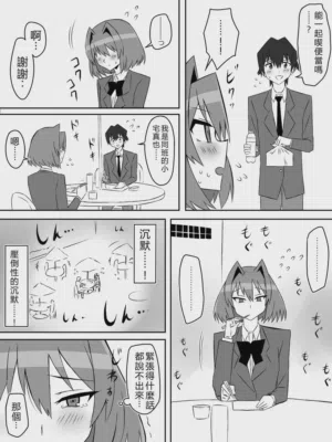 第38頁圖