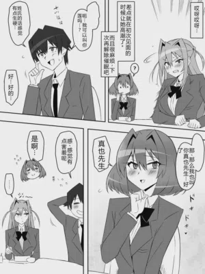 第28頁圖