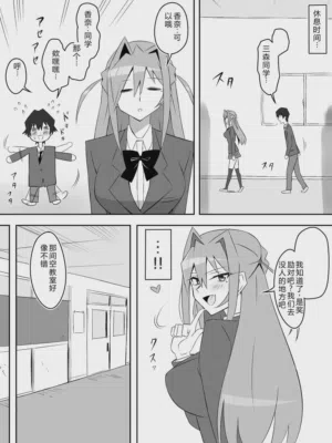 第30頁圖
