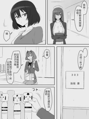 第40頁圖
