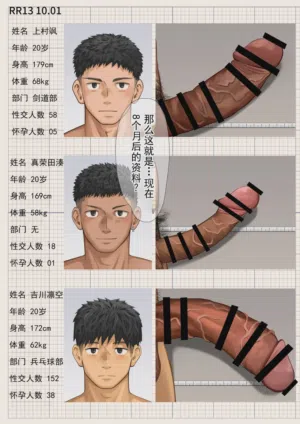第10頁圖