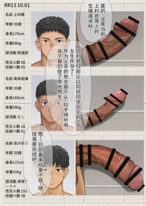 第11頁圖