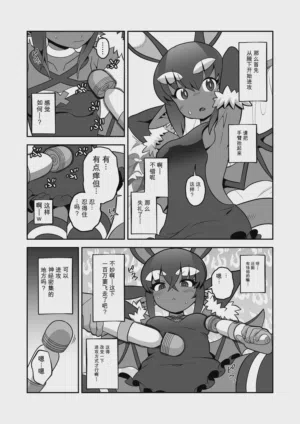 第10頁圖