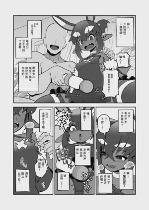 第11頁圖