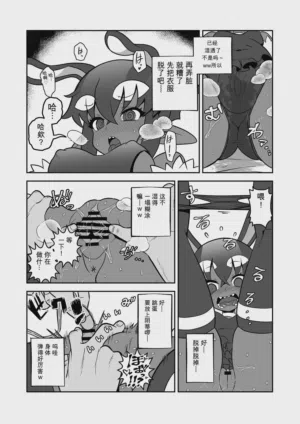 第13頁圖