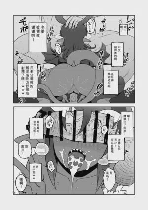 第24頁圖