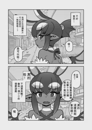 第3頁圖
