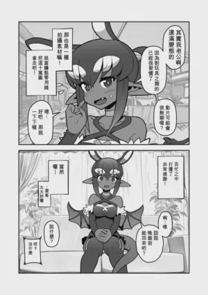 第4頁圖