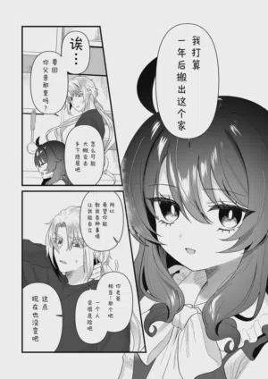 第10页图