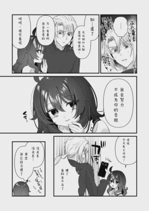 第13页图