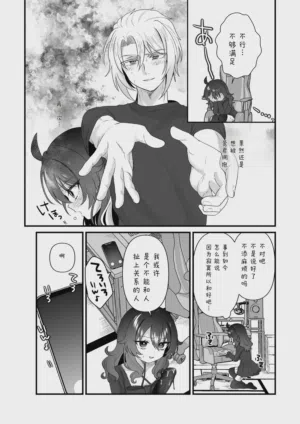 第18页图