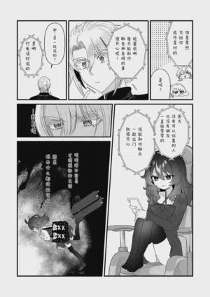 第21页图