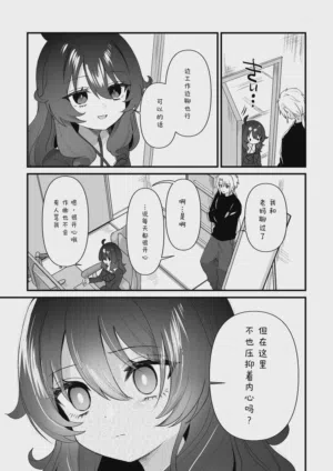 第23页图