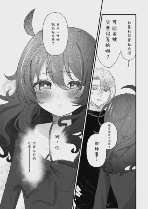 第27页图
