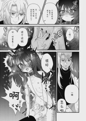 第39页图